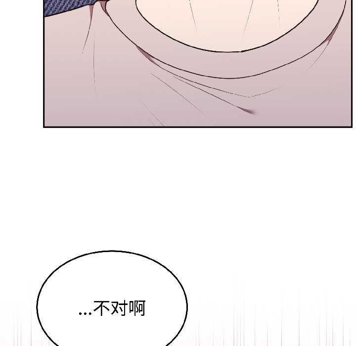 难言之秘第27話