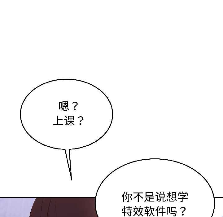 难言之秘第27話
