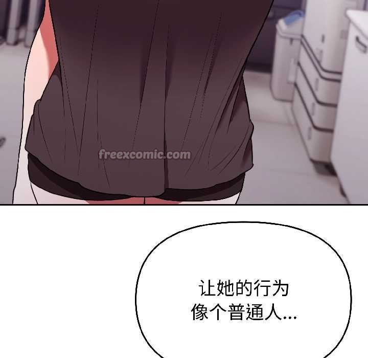 難言之秘第27話