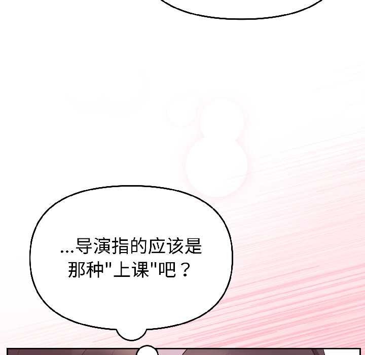 難言之秘第27話