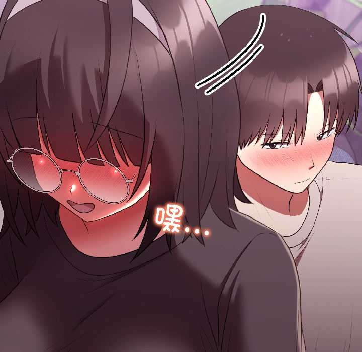 難言之秘第27話