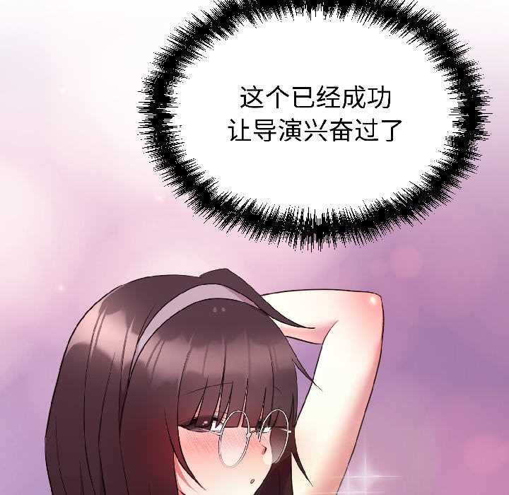 難言之秘第27話