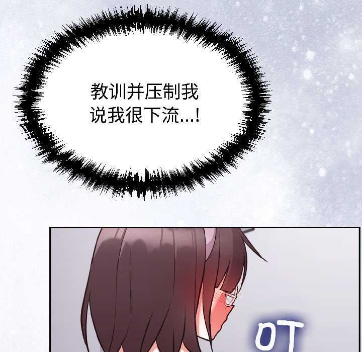 难言之秘第27話