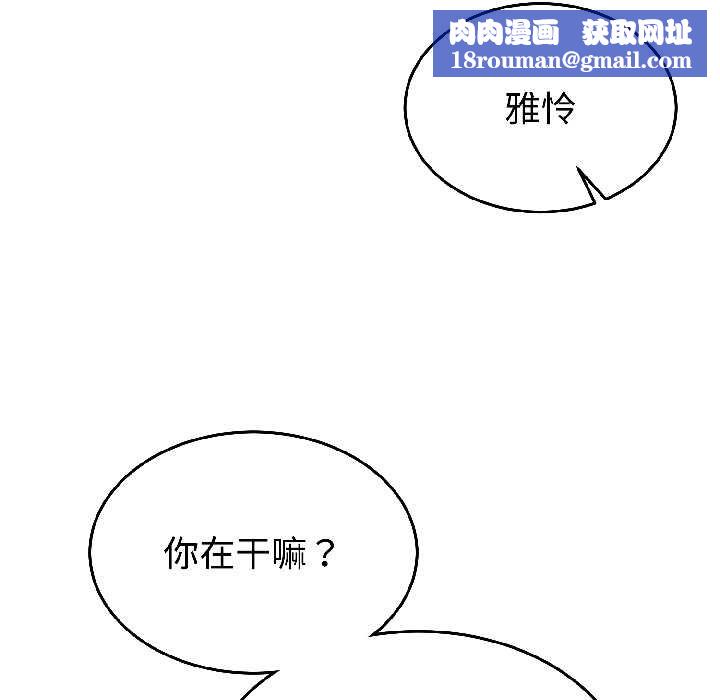 难言之秘第27話