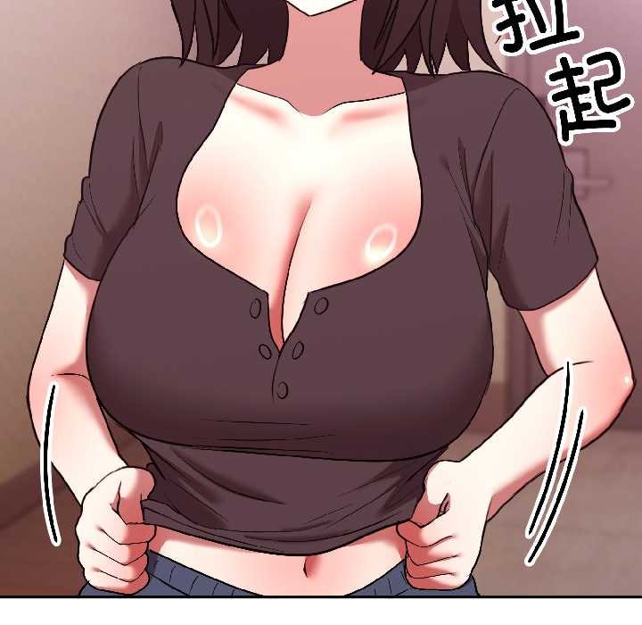 难言之秘第27話