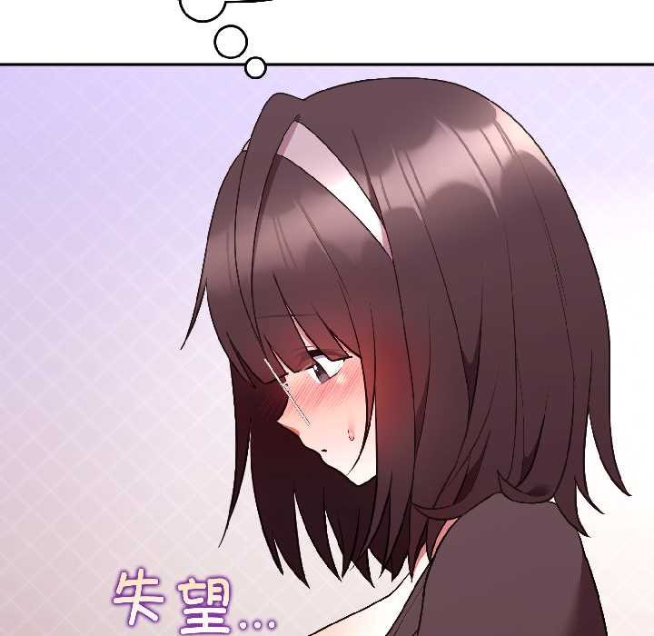 難言之秘第27話