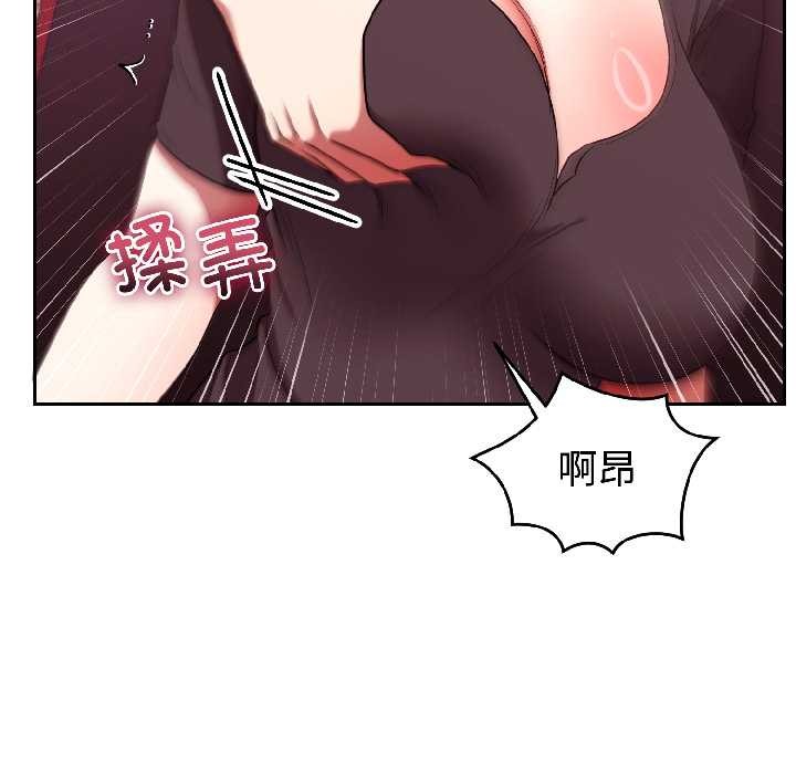 难言之秘第27話