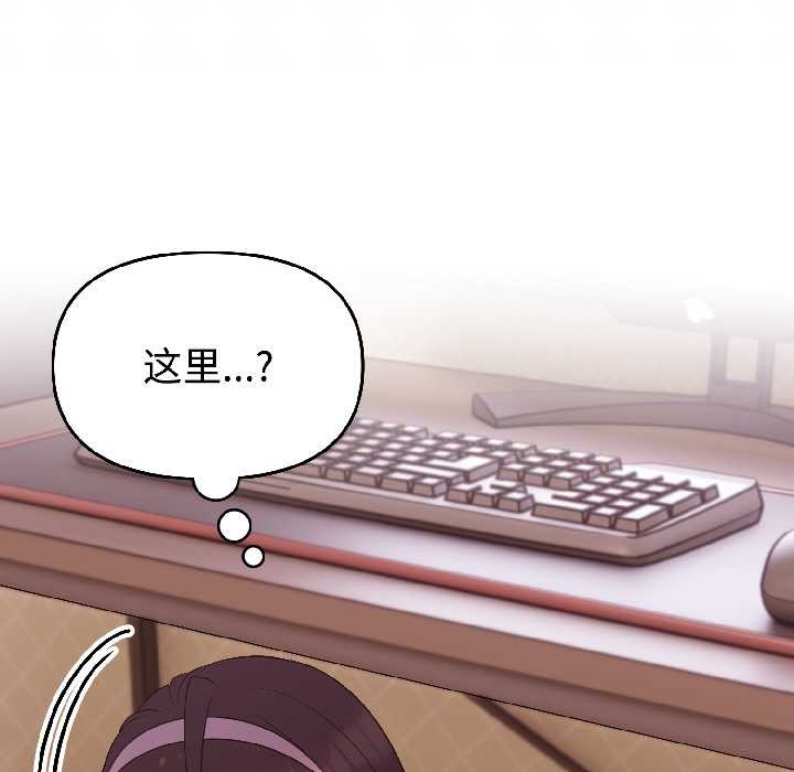 难言之秘第27話