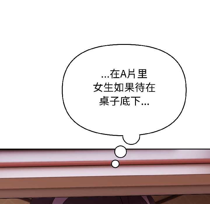 难言之秘第27話