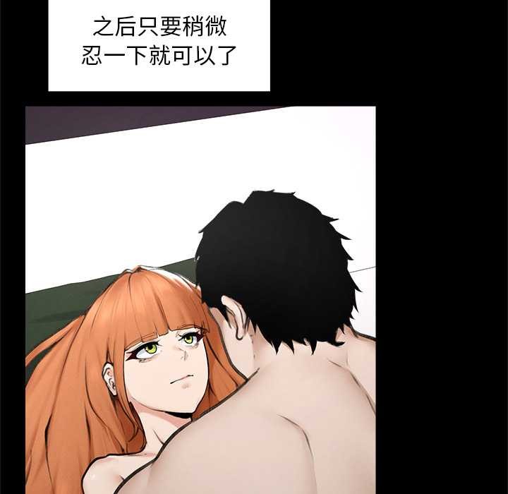 超导体觉醒第15話