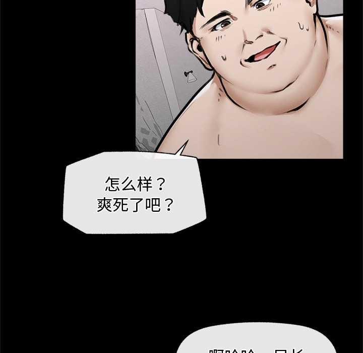 超导体觉醒第15話