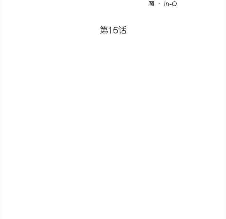 超导体觉醒第15話