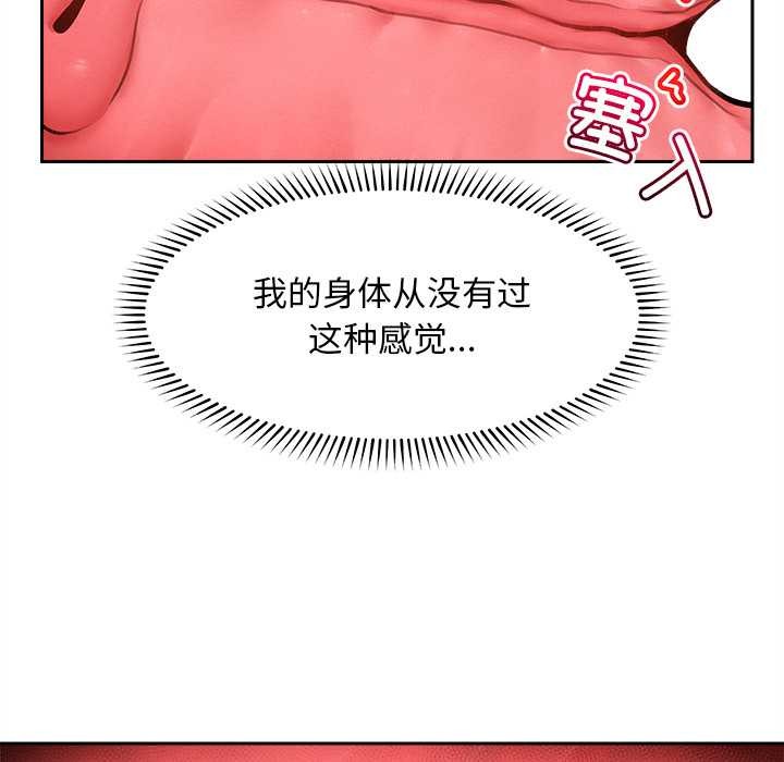 超導體覺醒第15話