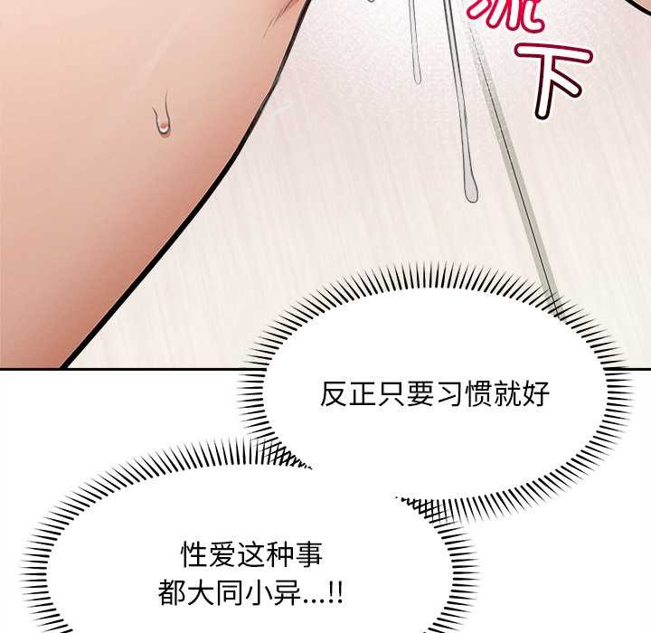 超导体觉醒第15話