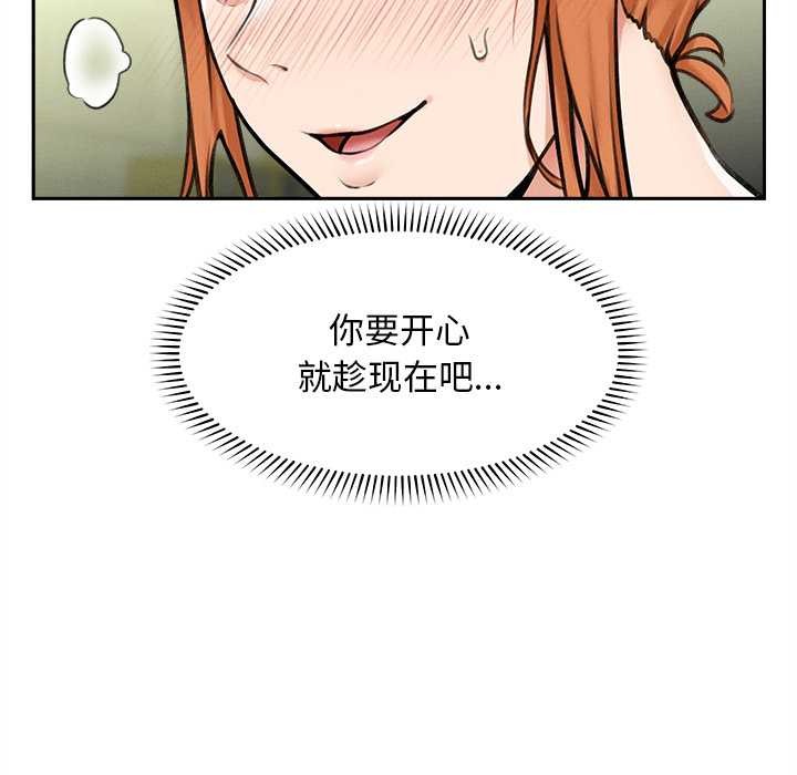 超导体觉醒第15話