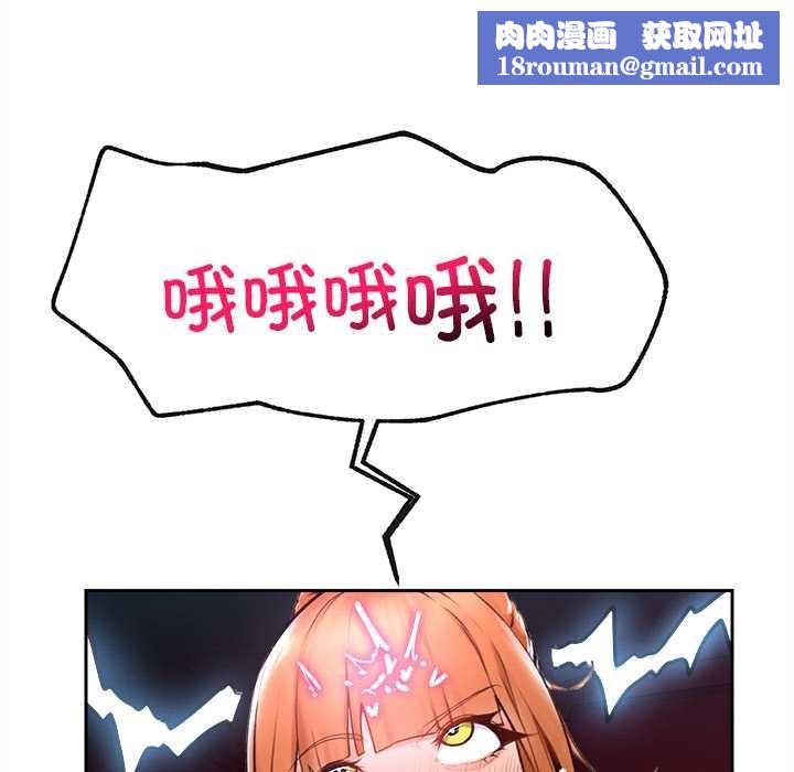 超導體覺醒第15話