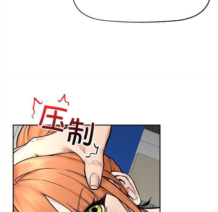 超导体觉醒第15話