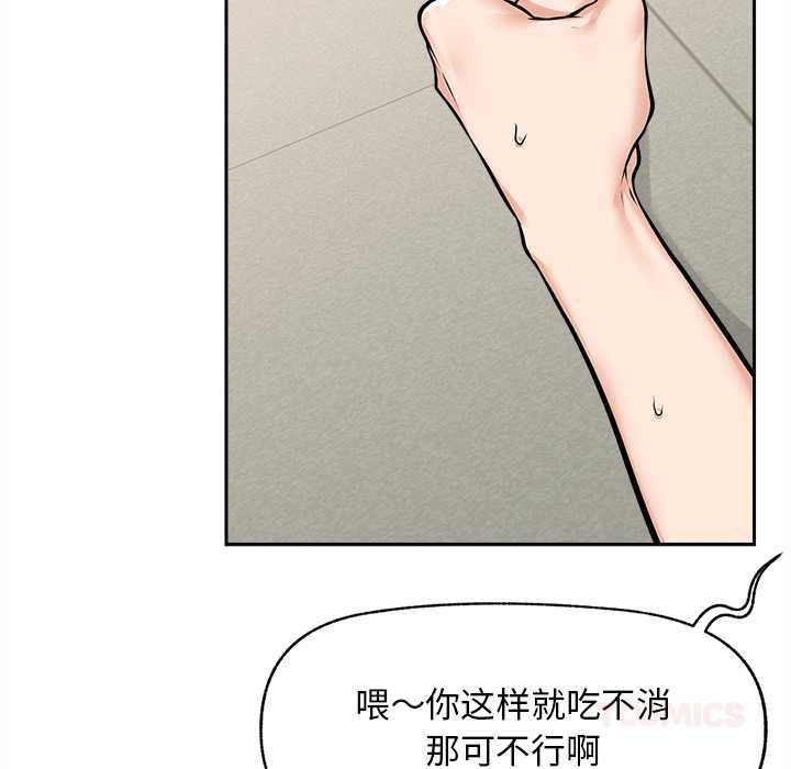 超导体觉醒第15話