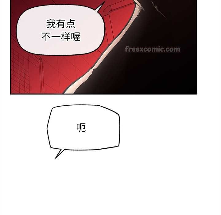 超导体觉醒第15話