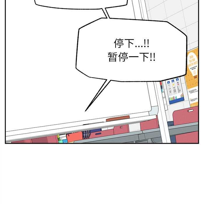 超导体觉醒第15話