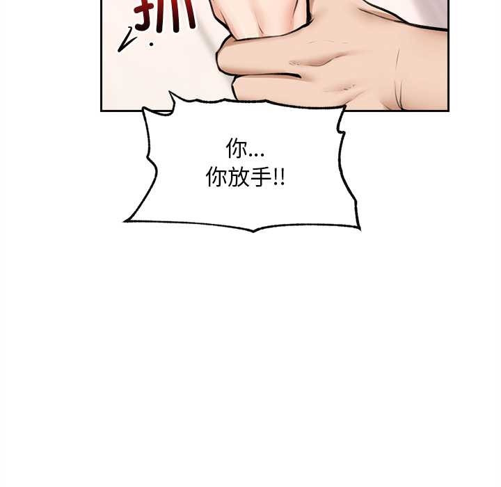 超导体觉醒第15話