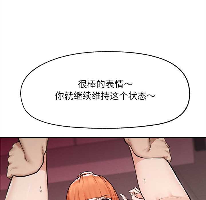 超导体觉醒第15話