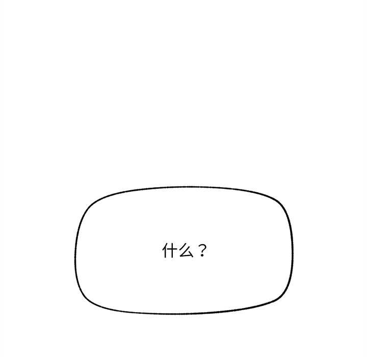 超导体觉醒第15話