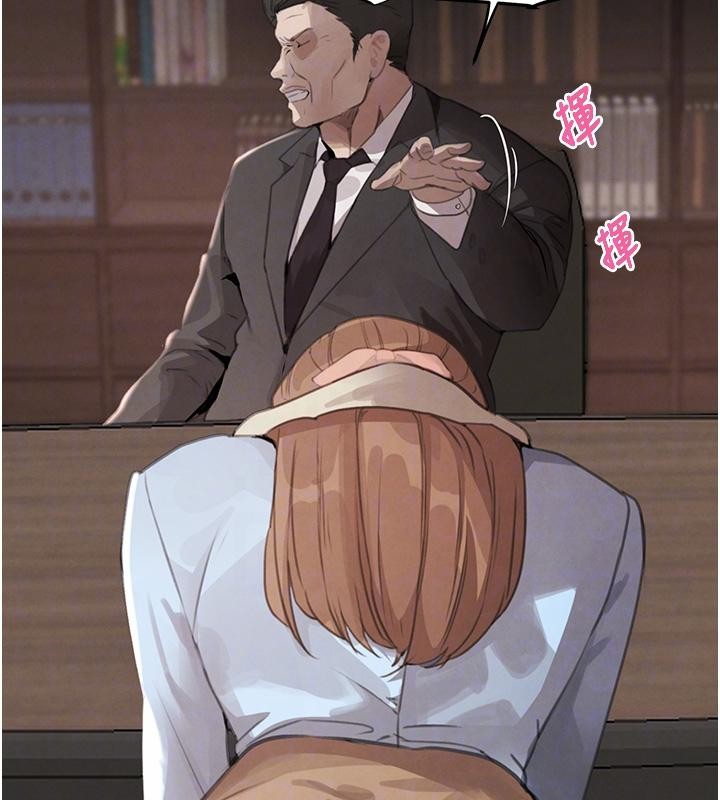 黑道千金第59話-黑皮一下再幹正事&hearts;