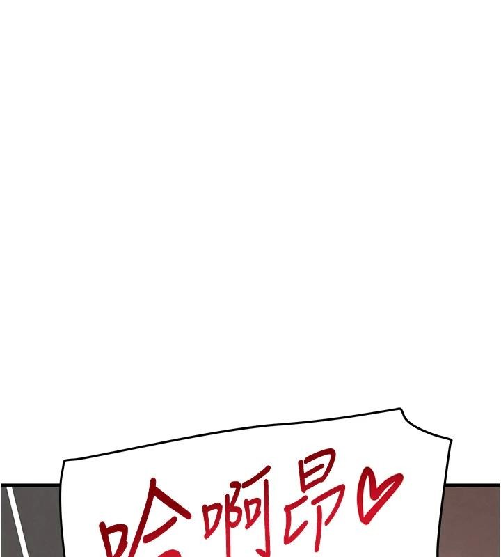 黑道千金第59話-黑皮一下再幹正事&hearts;