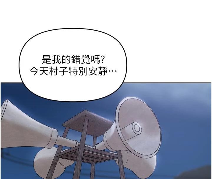 裡長孫子開麥啦第34話-夢裡亂吹男人喇叭