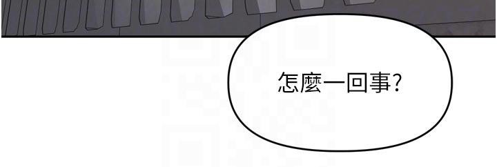 裡長孫子開麥啦第34話-夢裡亂吹男人喇叭