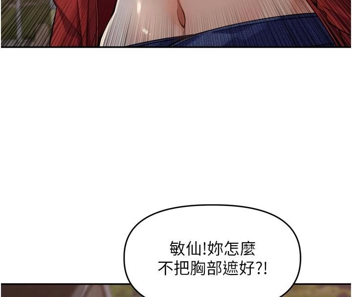 裡長孫子開麥啦第34話-夢裡亂吹男人喇叭