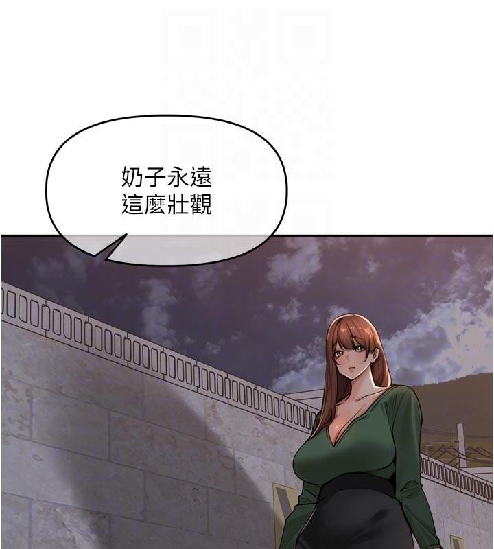 裡長孫子開麥啦第34話-夢裡亂吹男人喇叭