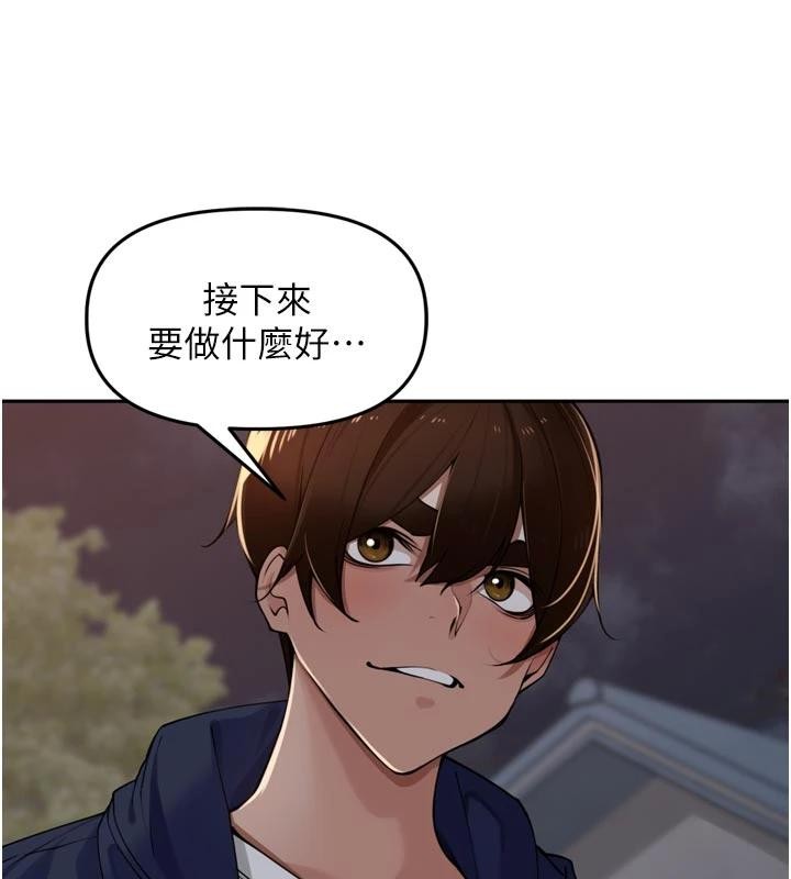 裡長孫子開麥啦第34話-夢裡亂吹男人喇叭