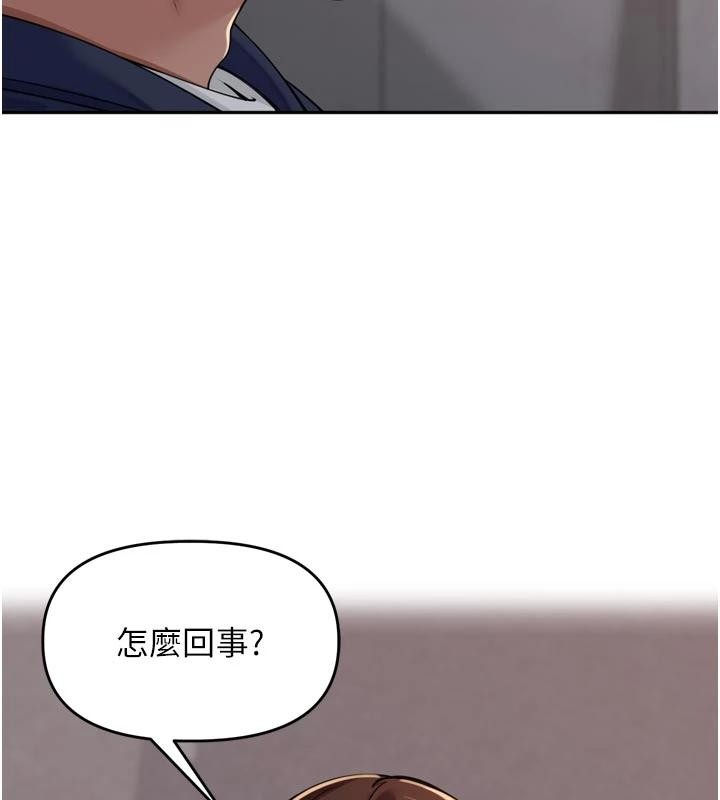 裡長孫子開麥啦第34話-夢裡亂吹男人喇叭