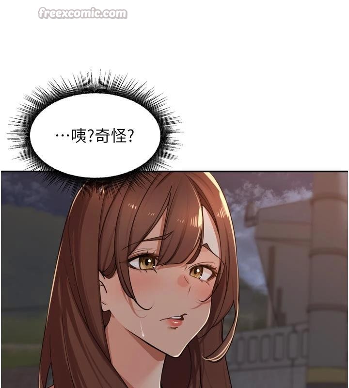 裡長孫子開麥啦第34話-夢裡亂吹男人喇叭