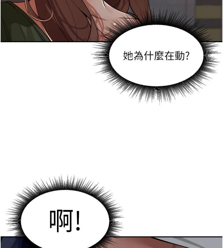 里长孙子开麦啦第34話-夢裡亂吹男人喇叭