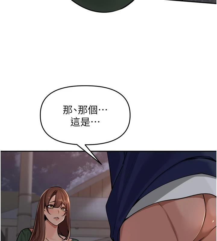 裡長孫子開麥啦第34話-夢裡亂吹男人喇叭