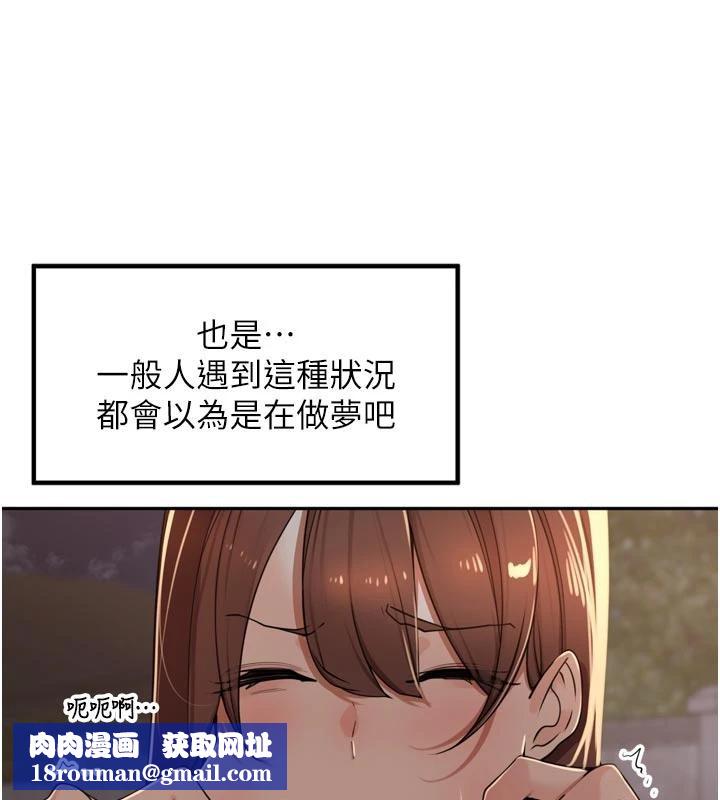 裡長孫子開麥啦第34話-夢裡亂吹男人喇叭