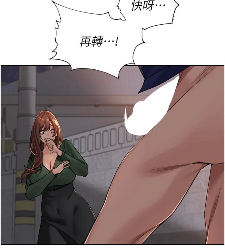 裡長孫子開麥啦第34話-夢裡亂吹男人喇叭