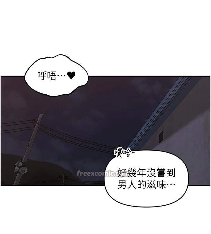 裡長孫子開麥啦第34話-夢裡亂吹男人喇叭