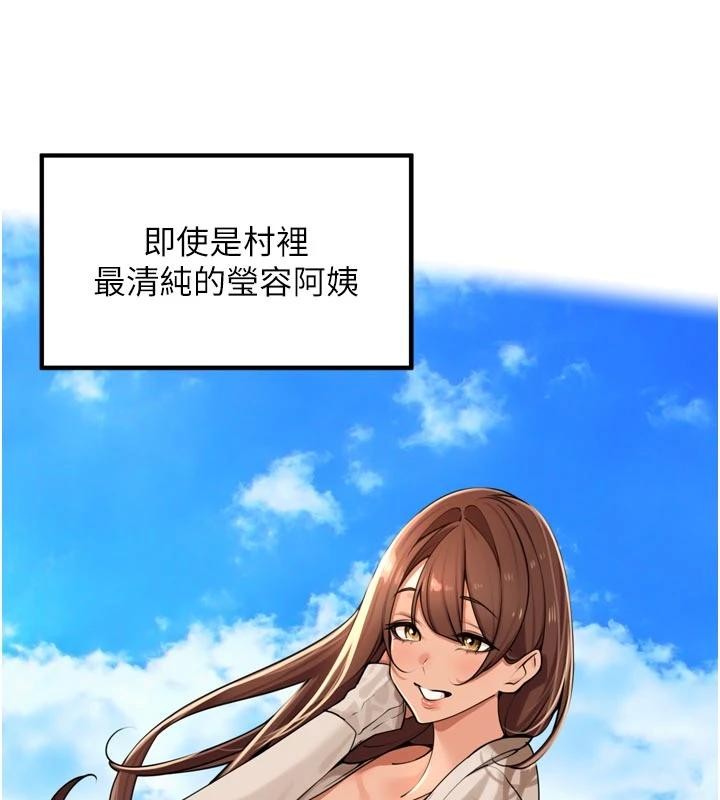 裡長孫子開麥啦第34話-夢裡亂吹男人喇叭