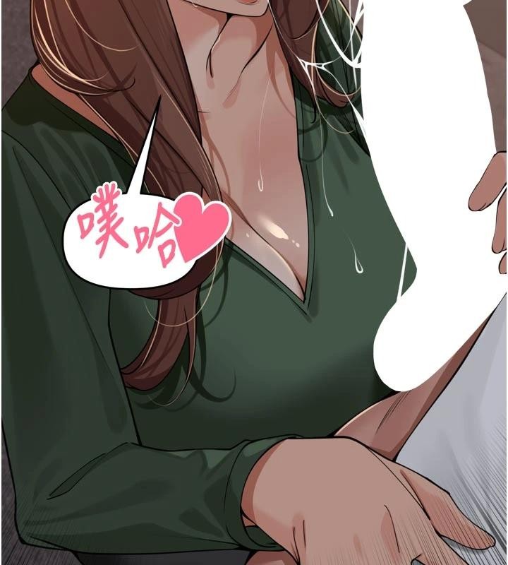 裡長孫子開麥啦第34話-夢裡亂吹男人喇叭