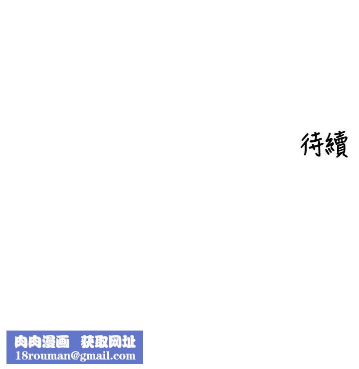 裡長孫子開麥啦第34話-夢裡亂吹男人喇叭