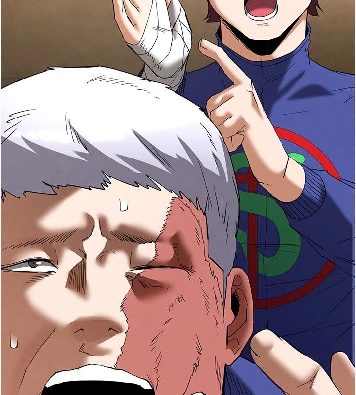 末日鵰堡第55話-揭穿假聖母