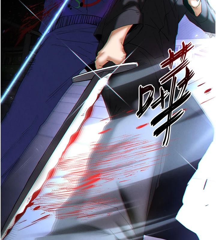 末日鵰堡第55話-揭穿假聖母