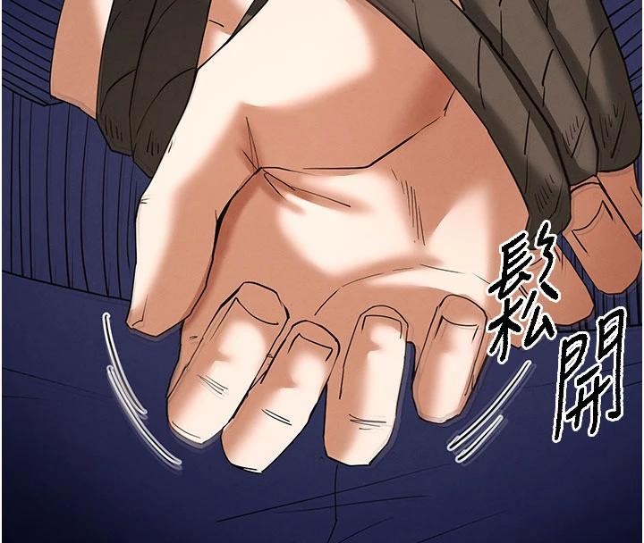 末日鵰堡第55話-揭穿假聖母