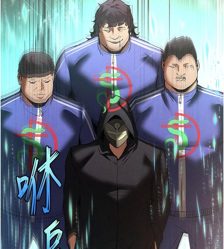 末日鵰堡第55話-揭穿假聖母