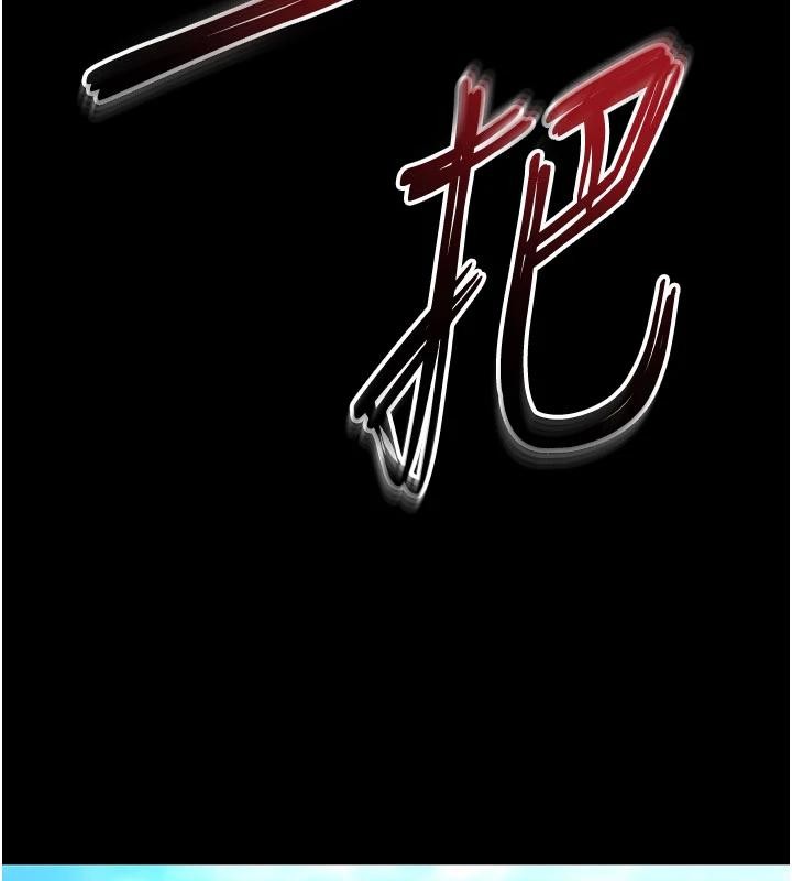 末日鵰堡第55話-揭穿假聖母