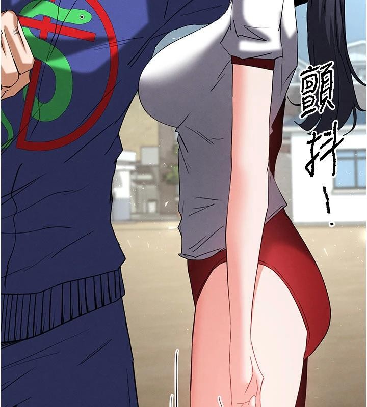 末日鵰堡第55話-揭穿假聖母